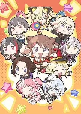 动漫本子 星轨列车 第12话完结特辑