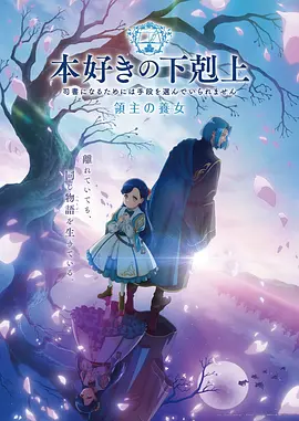 动漫本子 墨色少女 原作线稿集