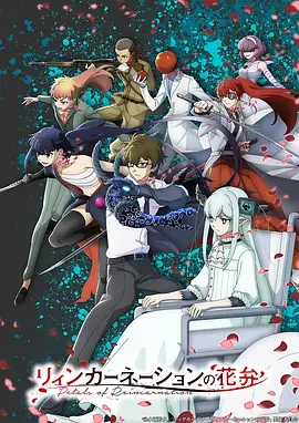 动漫本子 纸上黄昏 第40话