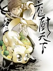 动漫本子 画师夜谈 第12期