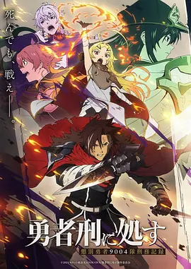 动漫本子 白噪音 第3话